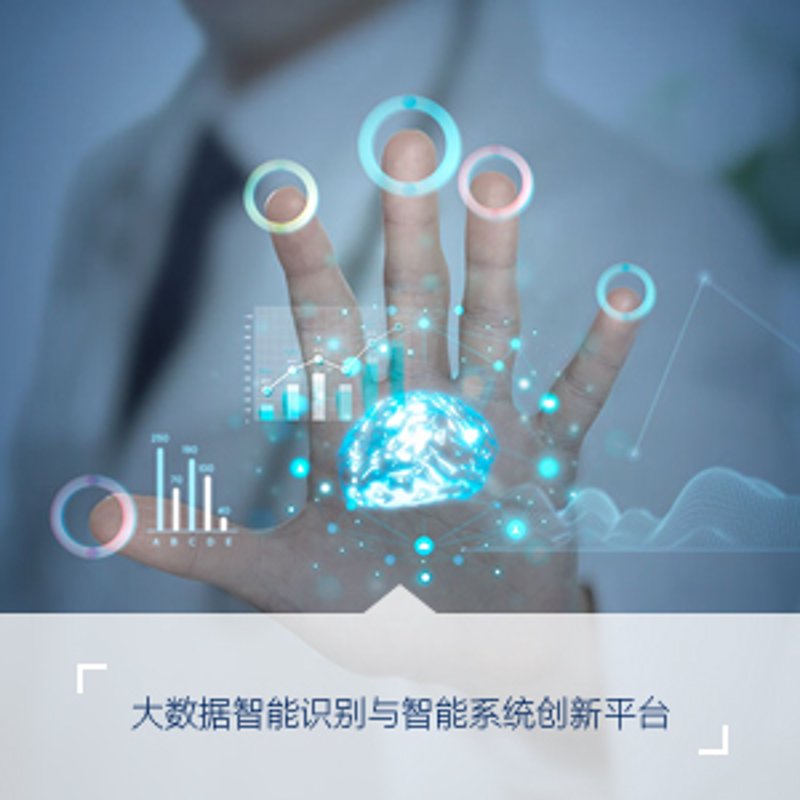 云计算服务