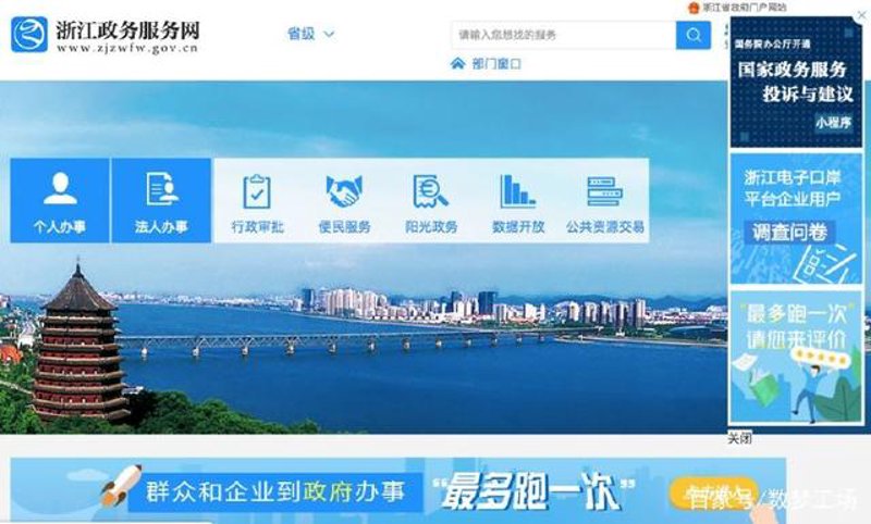 数字化时代：云计算服务引领企业高效飞跃